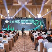聚合砂石力量，助力大灣區(qū)建設(shè)——2019年廣東省砂石行業(yè)年會(huì)隆重召開