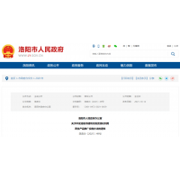 比例不低于30%!洛陽政府新投資項目中率先應用建筑固廢再生產(chǎn)品