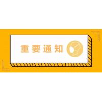 礦山、沙石料廠停止生產(chǎn)、運輸！唐山啟動重污染天氣Ⅱ級應急響應！