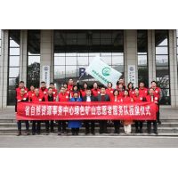 “回頭看”！湖南實(shí)地核查335家綠色礦山，不達(dá)標(biāo)移出名錄庫(kù)！ 