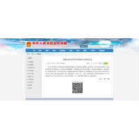 查處非法采砂，水利部“利用衛(wèi)星遙感、無(wú)人機(jī)巡查等信息化手段