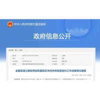 促進(jìn)砂石行業(yè)運(yùn)輸“大動(dòng)脈”暢通！交通部：各地不得層層加碼、不得一刀切 