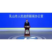 合作龍頭企業(yè)、國企平臺，山東該地砂石形成“兩山理論”乳山實踐 