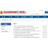 河北連發(fā)多項(xiàng)政策從規(guī)劃、開采方式、生態(tài)修復(fù)等方面規(guī)范砂石礦山