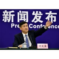 生態(tài)環(huán)境部：環(huán)評(píng)造假直接依法追究刑事責(zé)任！